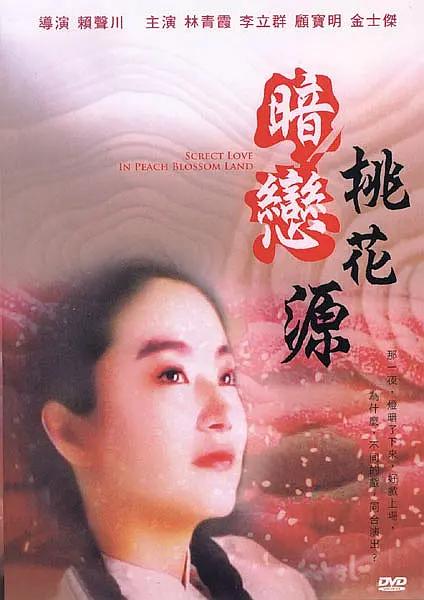 av免费观看在线电影